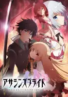  Гордость убийцы смотреть онлайн аниме сериал 1 сезон 